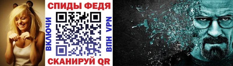 наркошоп  Болотное  Амфетамин Розовый 