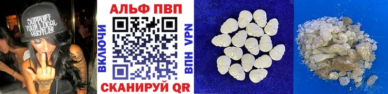 Alfa_PVP кристаллы  Болотное 