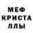 Меф VHQ KaramelkaKiller Killer