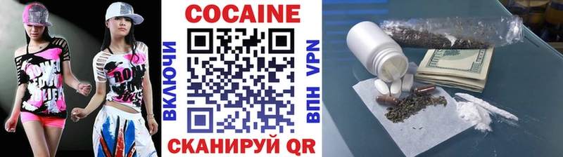 blacksprut онион  Болотное  Кокаин Columbia 