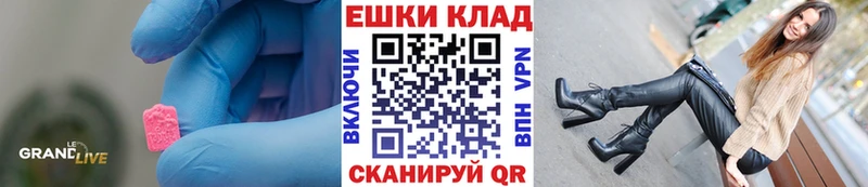 кракен как войти  Болотное  Ecstasy TESLA 