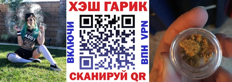 ГАШ ice o lator  kraken сайт  Болотное 
