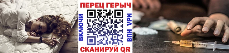 ГЕРОИН афганец  KRAKEN онион  Болотное 