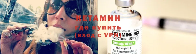 КЕТАМИН ketamine  ссылка на мегу ССЫЛКА  Болотное 