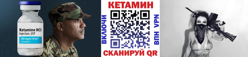 КЕТАМИН VHQ купить наркотики цена Болотное