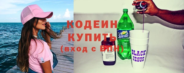 амфетамин Белокуриха