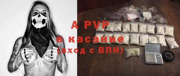 гашиш Балабаново