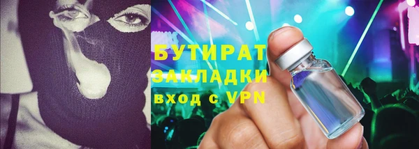 гашиш Балабаново