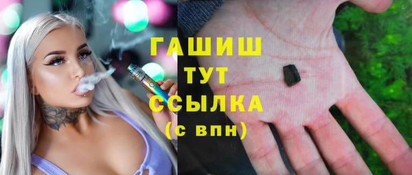гашиш Балабаново