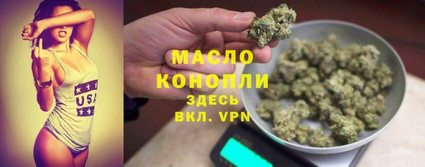бошки Беломорск