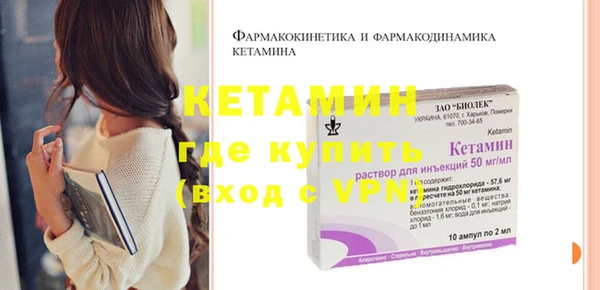 mdma Ачинск