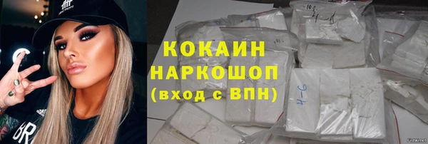 гашиш Балабаново