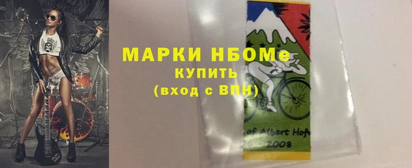 гашиш Балабаново