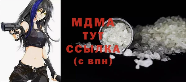 бутират Бердск