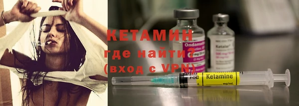 бошки Беломорск