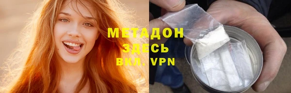 гашиш Балабаново