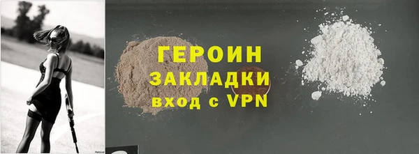 гашиш Балабаново