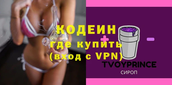 гашиш Балабаново