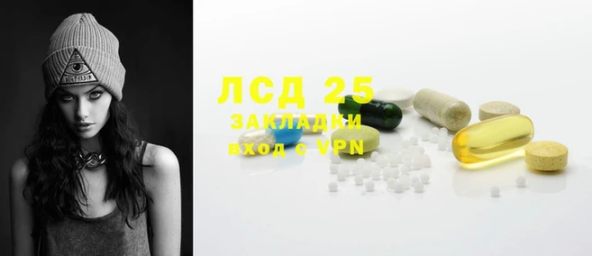 прущие крисы Балахна