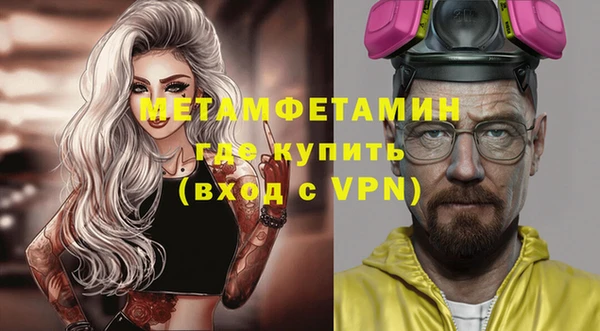 бошки Беломорск