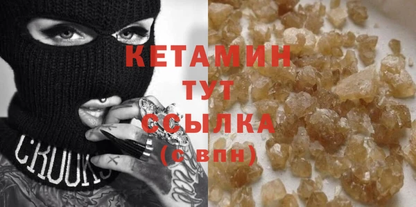 ECSTASY Горно-Алтайск