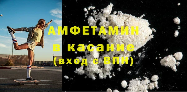 mdma Ачинск