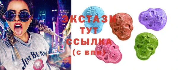 амфетамин Белокуриха