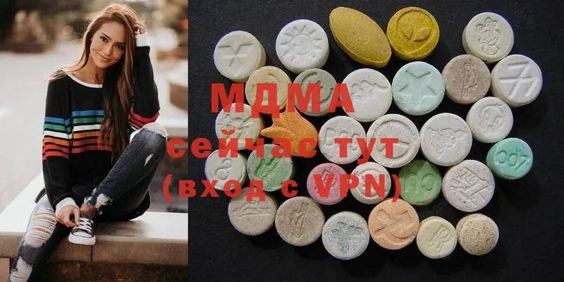 MDMA Molly  Болотное 