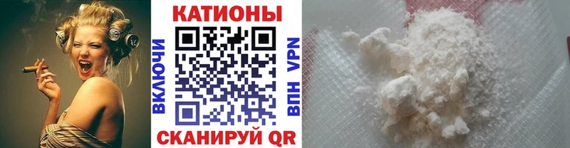 МЕФ кристаллы  хочу наркоту  Болотное 