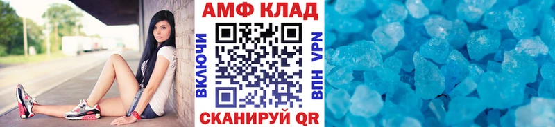 МЕТАМФЕТАМИН пудра  где купить   Болотное 