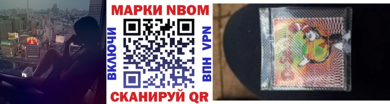 даркнет Telegram  Болотное  Марки NBOMe 1,5мг  blacksprut зеркало 