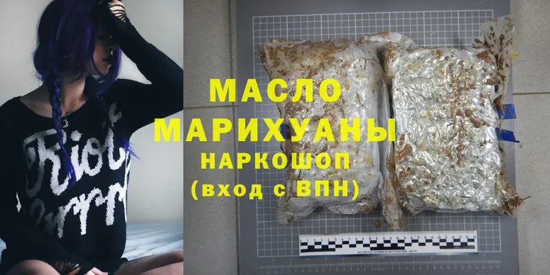 OMG маркетплейс  Болотное  Дистиллят ТГК вейп с тгк  наркота 