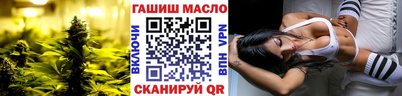 Дистиллят ТГК THC oil kraken ONION Болотное