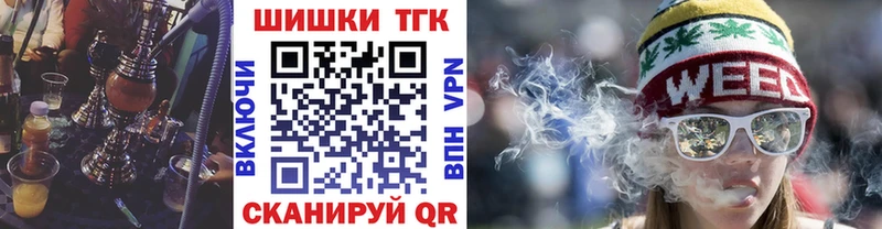 Канабис LSD WEED  hydra ONION  Болотное 
